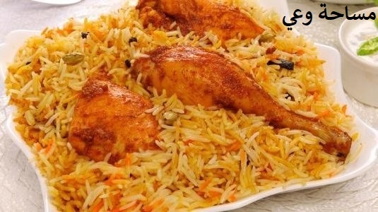 رز بخاري باللحم