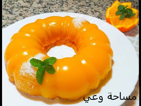 طريقة عمل كيكة البرتقال بالصوص